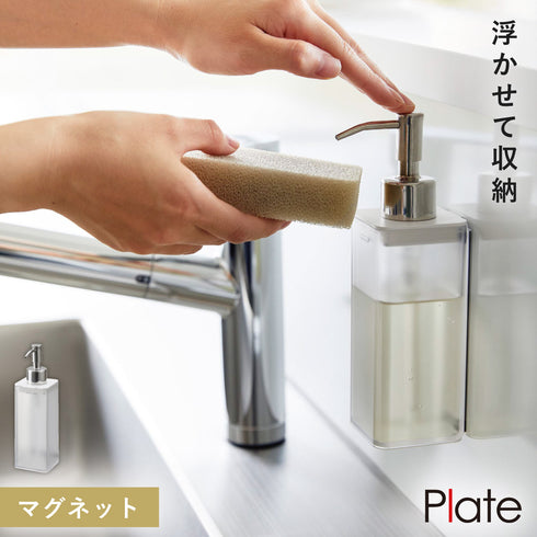 マグネットキッチンディスペンサー プレート ホワイト.|m2